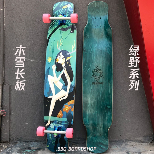 木雪SEASON三代雄燃Dancing平花刷街滑板代步全能舞板BBQ长板 - 图2