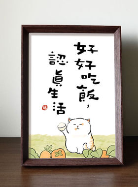 创意字画新中式相框卧室
