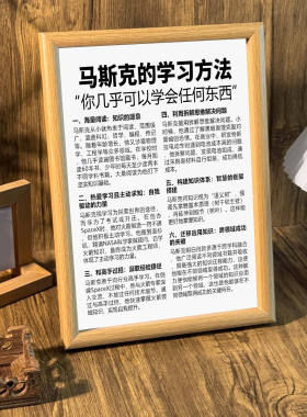 励志语录摆件桌面装饰挂画