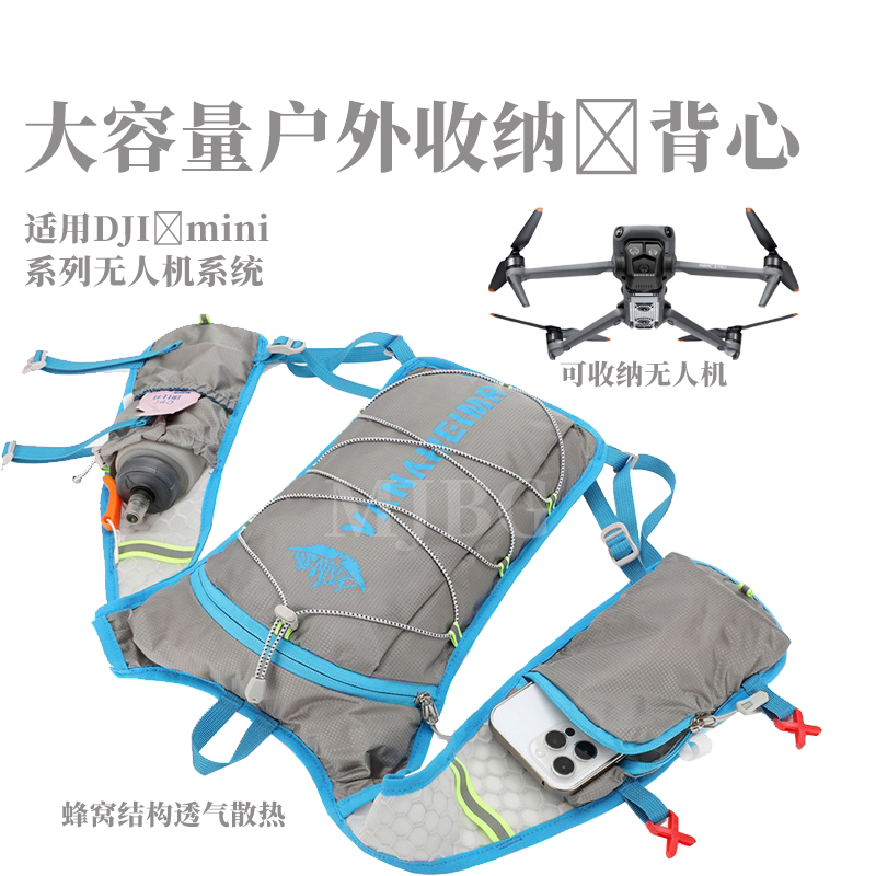 Outdoor mountaineering lightweight large-capacity water bag backpack