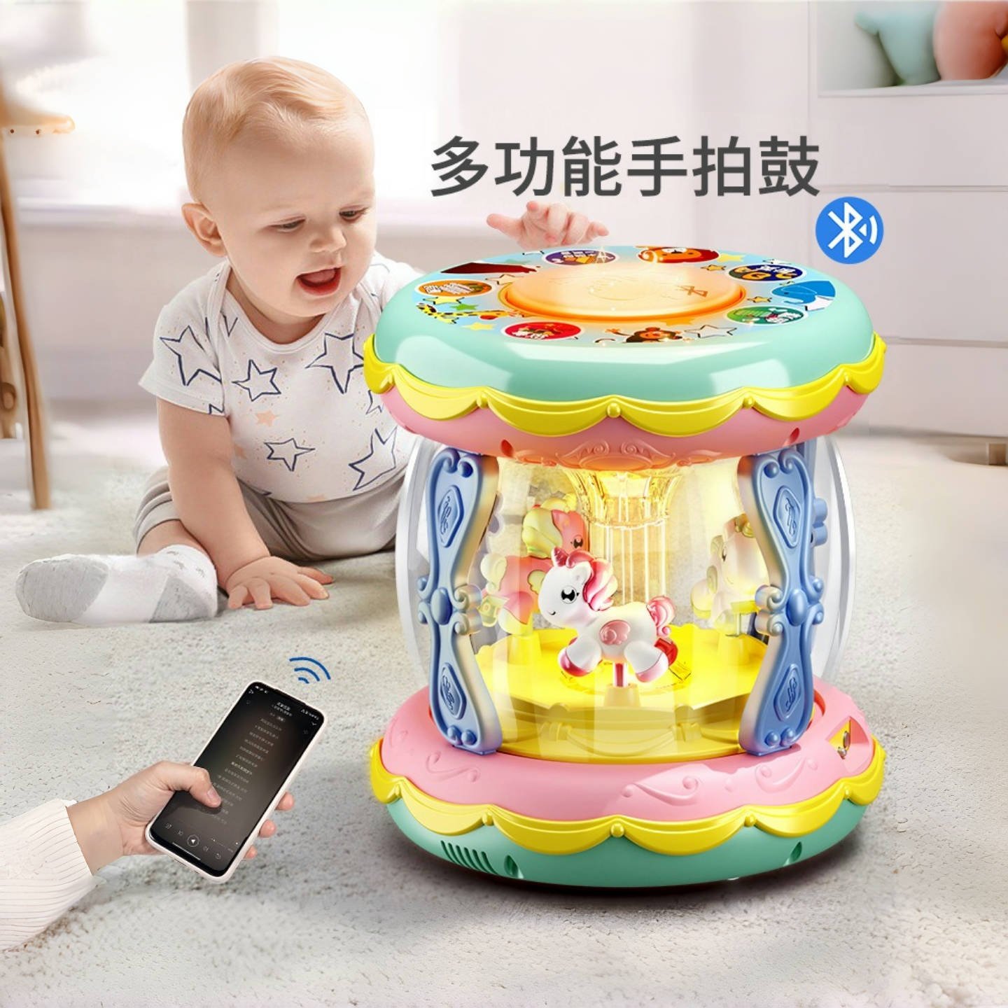新款婴幼儿旋转木马电动手拍鼓宝宝早教益智灯光音乐手拍鼓玩具,淘宝优惠券,粉丝福利购,淘宝优惠卷