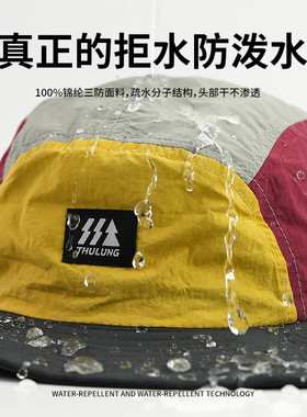 男士大檐防晒速干透气渔夫帽