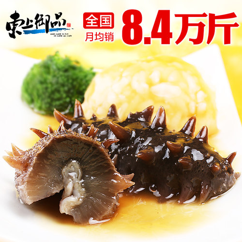 东上御品海参即食大连瓦房店鲜活野生海生7年刺参干货旗舰店 - 图0