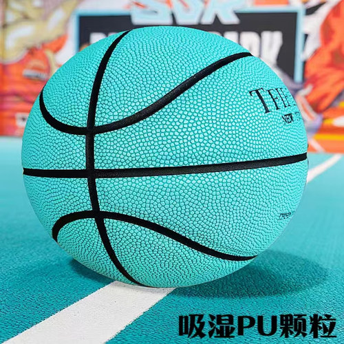 篮球限量版湖蓝色5号儿童幼儿园4号定制刻字7号成人6号中考训练球 - 图1