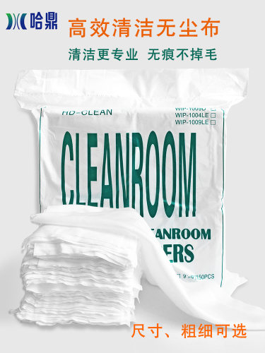 防静电无尘布UV喷头手机屏幕镜头玻璃清洁超细纤维无尘工业擦拭布 - 图3