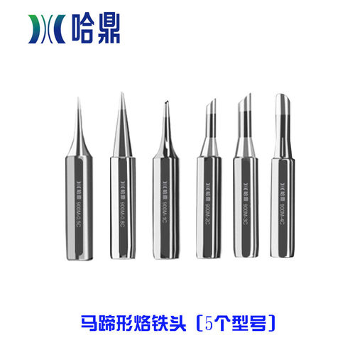 包邮哈鼎烙铁头刀头烙铁咀烙铁嘴AT936/938/969焊台通用电焊头 - 图1