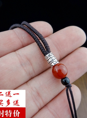 玛瑙圆珠翡翠蜜蜡编织绳子吊坠挂绳女项链绳男款玉配项坠挂坠颈绳