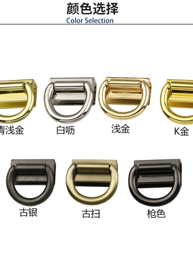 箱包夹子皮具拧螺丝拧链条扣