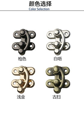 外径29mm箱包扣牛角钩 仿古锁扣包装盒箱包五金配件搭扣木盒钩