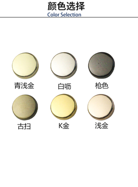 外径9mm箱包皮具五金配件 包包平面脚钉 圆形钉 手袋螺丝脚钉