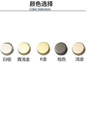 外径6mm箱包皮具五金配件 包包平面脚钉 圆形钉手袋螺丝脚钉
