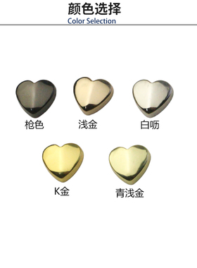 外径11mm包包手袋脚钉箱包皮具五金配件皮包心形水桶钉脚钉螺丝钉
