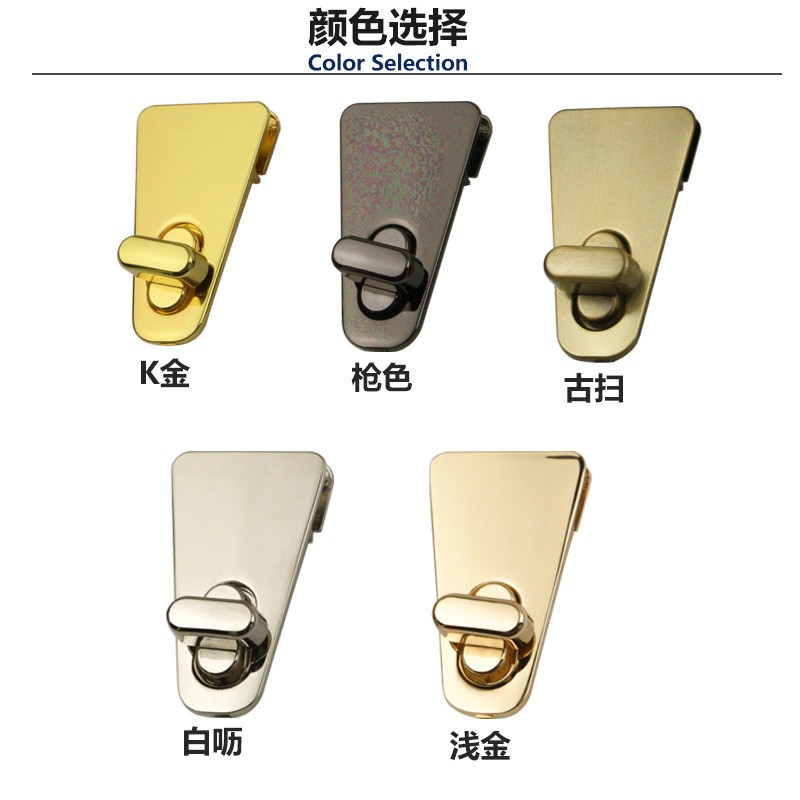 外径28mm箱包五金配件三角形锁扣 包包手袋开关拧锁 锌合金装饰锁 - 图2