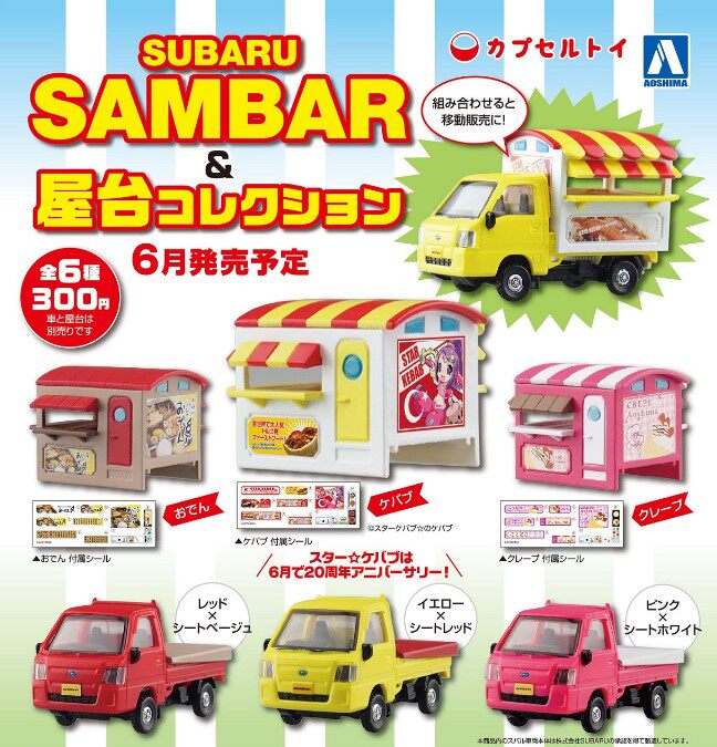 屋台车 新人首单立减十元 21年8月 淘宝海外