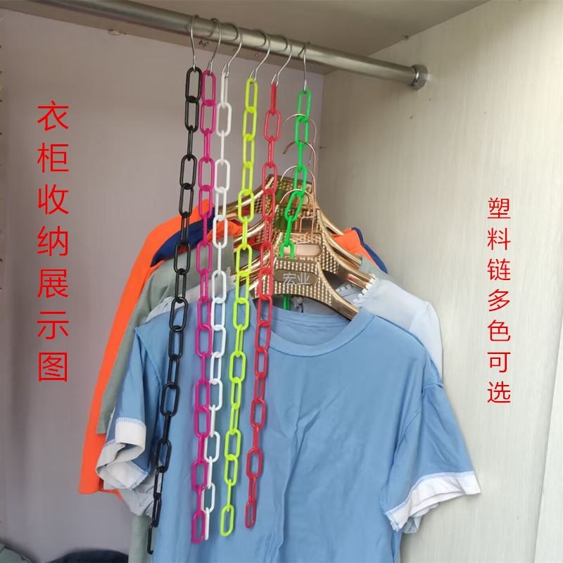 服装店挂衣链子 吊衣链条 挂钩铁链铁圈衣服吊环挂衣架展示架道具 - 图2