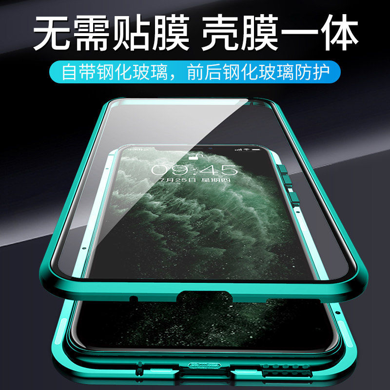 适用苹果11手机壳磁吸iphone11pro双面玻璃保护套proMax全包防摔 - 图1