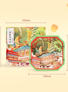 清川至物环保纸板卡通文创纪念品