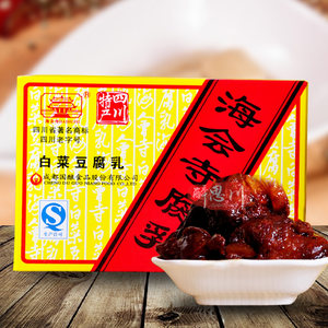 四川成都特产海会寺白菜豆腐乳霉豆腐臭毛豆腐农家下饭麻辣腐乳酱