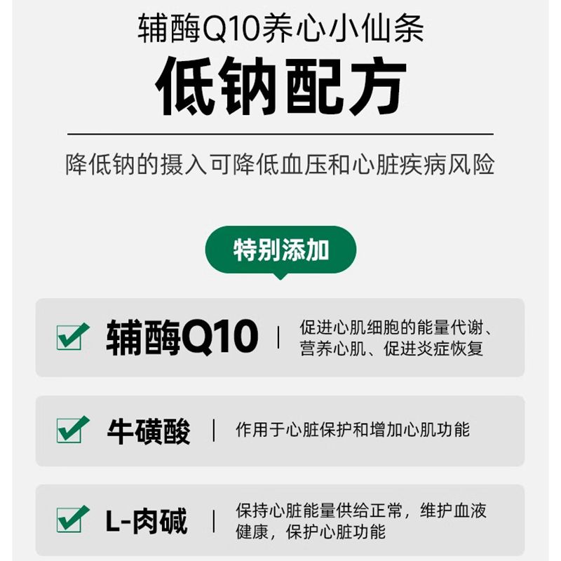 食物链功能小仙条猫条360g24条全价主食猫条正品四合一混合口味 - 图2