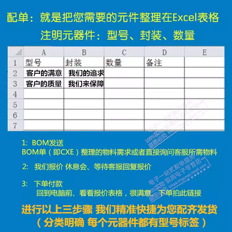 原厂DC-DC电源降压模块 3A输出 MP1584超小体迷你可调固定5V-图3