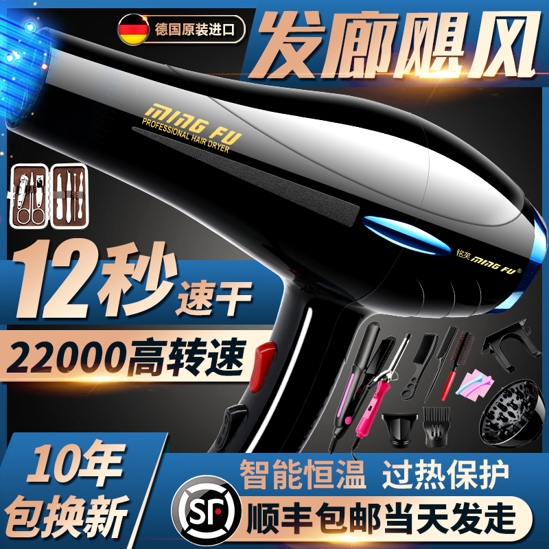 发廊理发店9900W吹风机家用大功率3.5米长线发廊专用电吹风筒蓝光