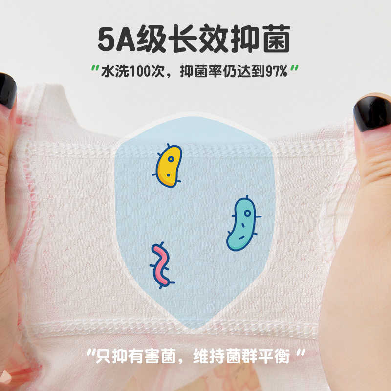 面包兔a类纯棉儿童内裤 春季新款奶糖兔兔男女童平角四角短裤,淘宝优惠券,粉丝福利购,淘宝优惠卷