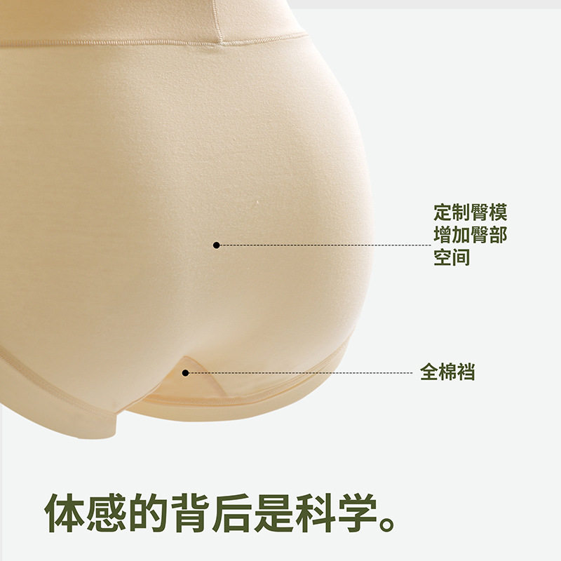 女士纯棉加长档内裤全棉裆高腰收腹无痕透气女生大码三角短裤,淘宝优惠券,粉丝福利购,淘宝优惠卷