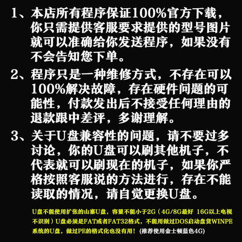 TP.VST59S.P89/PB819/818/PC815/PC1/PB813/716/726主板程序数据 - 图1