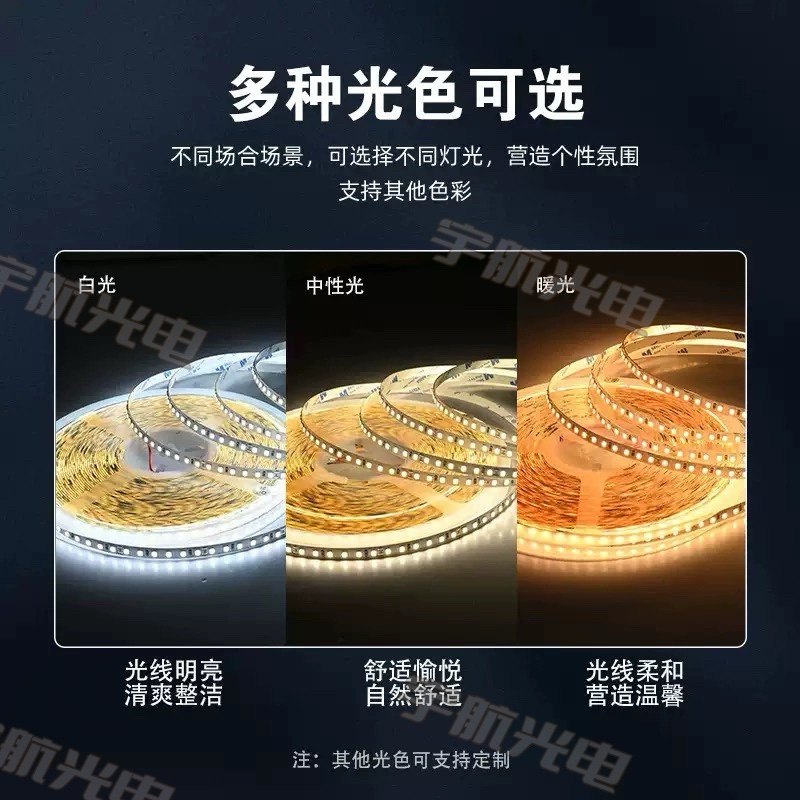 24V灯带一灯一剪2835贴片自粘背景墙天花吊顶线槽装饰灯带,淘宝优惠券,粉丝福利购,淘宝优惠卷