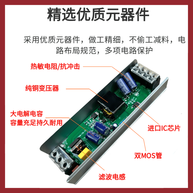 led灯带灯条超薄变压器220转24V低压灯箱线型灯开关电源条形,淘宝优惠券,粉丝福利购,淘宝优惠卷