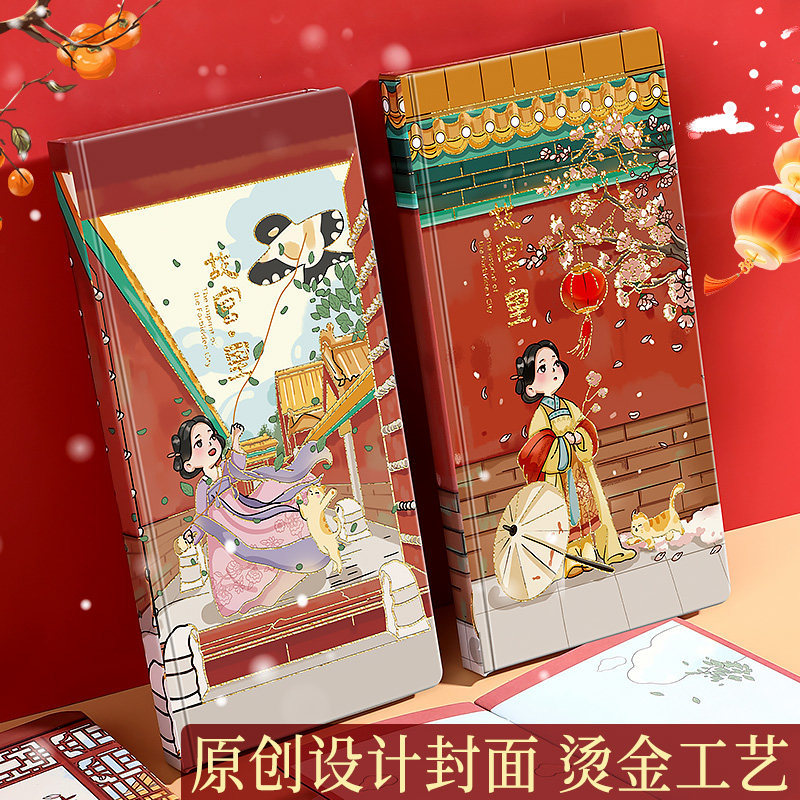 古风手账本中国风国潮笔记本子ins高颜值文艺精致小清新日记本厚,淘宝优惠券,粉丝福利购,淘宝优惠卷