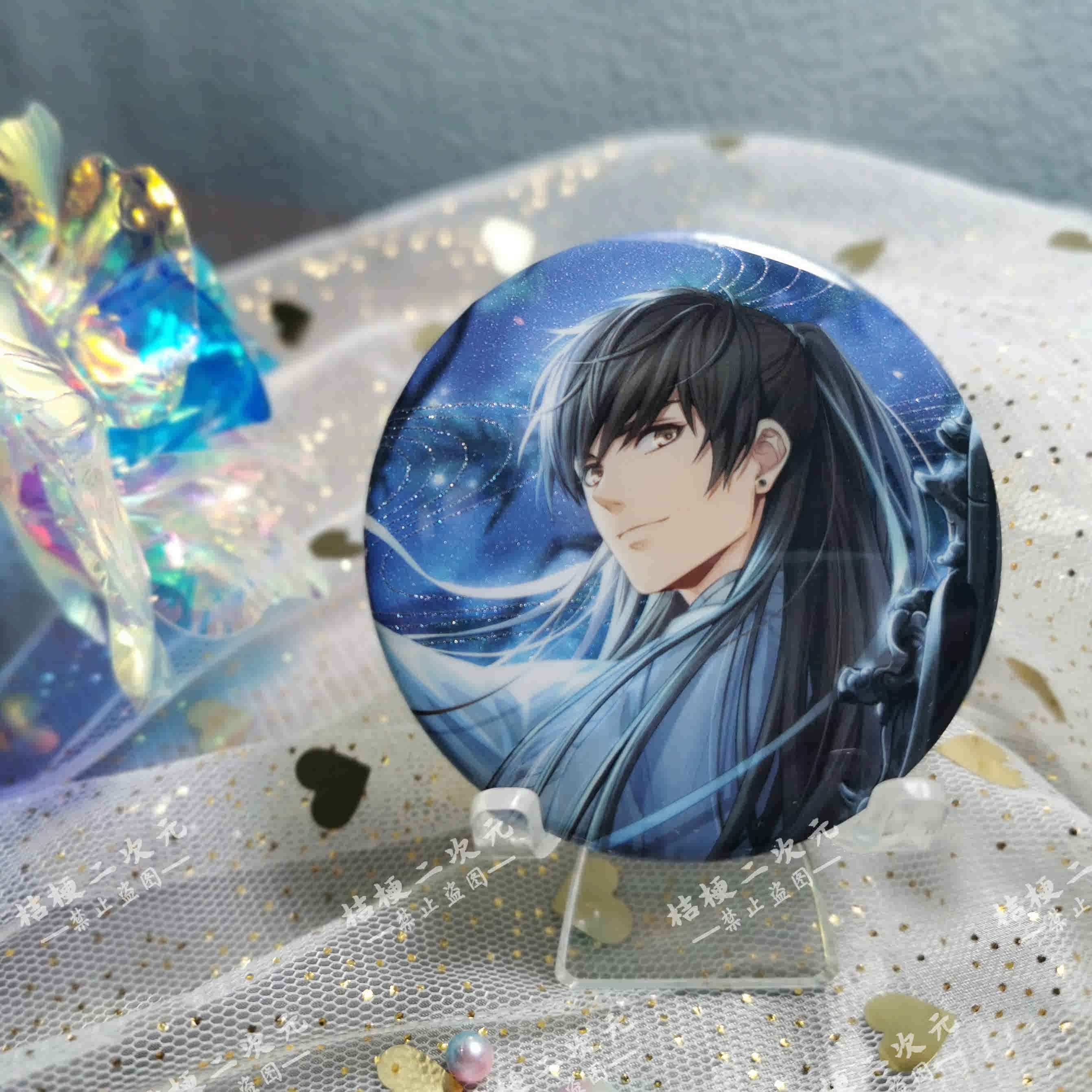 恋与制作人七夕 新人首单立减十元 21年8月 淘宝海外