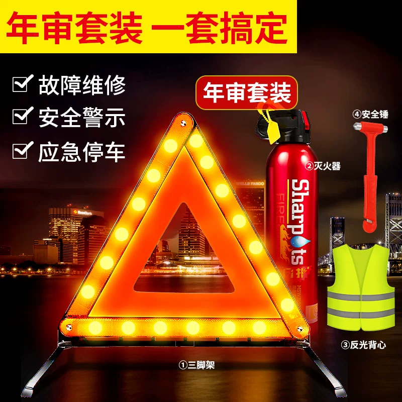 Corner frame for car, signboard, retroreflective tripod, safe parking rack, triangle