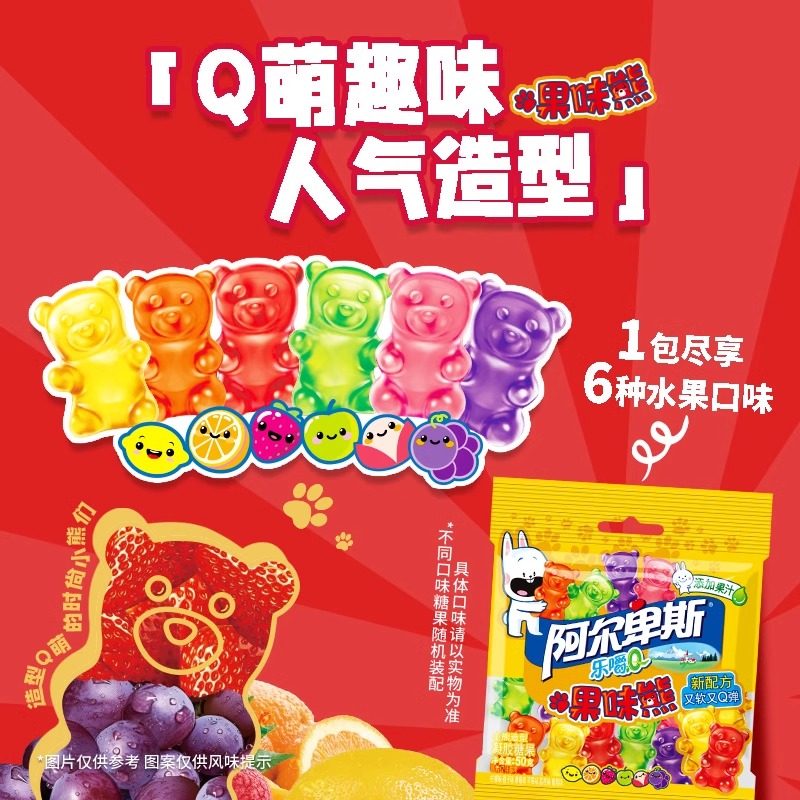 阿尔卑斯乐嚼Q糖果小熊软糖橡皮糖可爱水果糖儿童休闲零食 - 图3