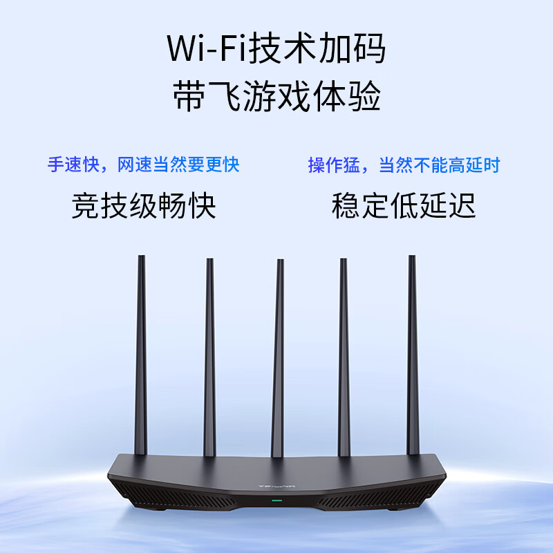 TP-LINK路由器家用高速穿墙千兆BE5100双频5G无线Wi-Fi7全屋覆盖子母路由上网行为管理TL-7DR5130易展版 - 图2