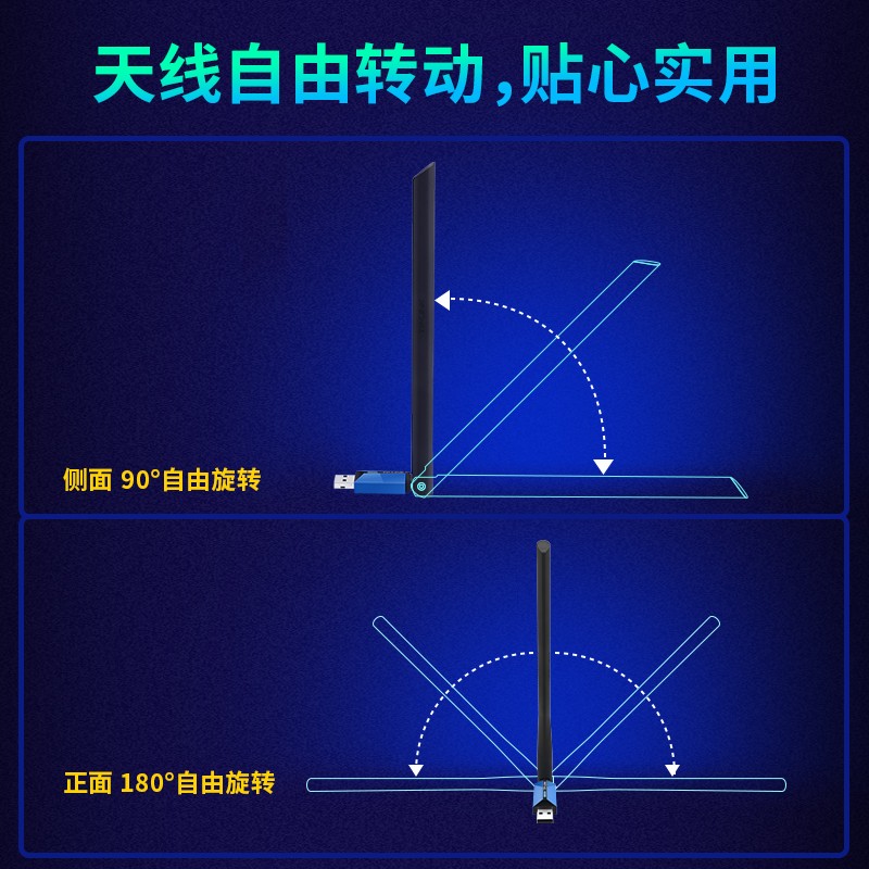 TP-LINK免驱动USB无线网卡AC650双频5G台式机笔记本电脑随身wifi接收器家用网络信号发射器TL-WDN5200H免驱版 - 图3