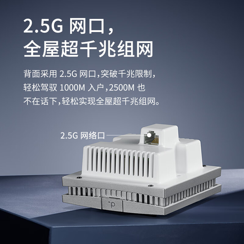 TP-LINK无线AP面板BE5100双频千兆2.5G全屋Wi-Fi7覆盖PoE供电AC管理企业家庭组网套装TL-7AP5100GI-PoE易展版 - 图1