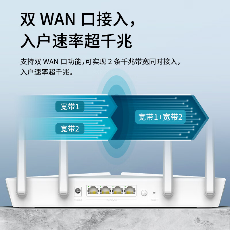 TP-LINK路由器家用千兆高速光纤AX3000双频5G穿墙wifi6学生宿舍家长控制Mesh大功率增强器TL-XDR3010易展版 - 图2