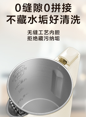 Haier/海尔 HSK-K515LW电热水壶家用烧水壶自动断电304不锈钢