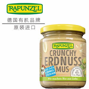 Rapunzel有机花生酱宝宝辅食非转因高蛋白面包凉拌火锅酱德国进口