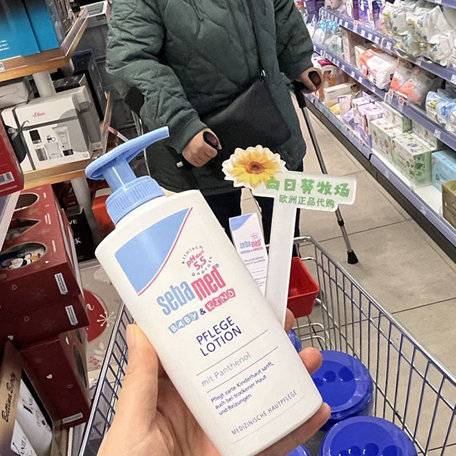 德国版sebamed施巴婴儿润肤乳儿童宝宝霜保湿身体乳液秋冬季,淘宝优惠券,粉丝福利购,淘宝优惠卷