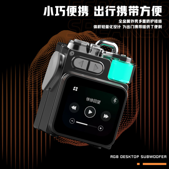 Outdoor wireless bluetooth speaker high quality subwoofer portable desktop mini small steel cannon for mobile phone