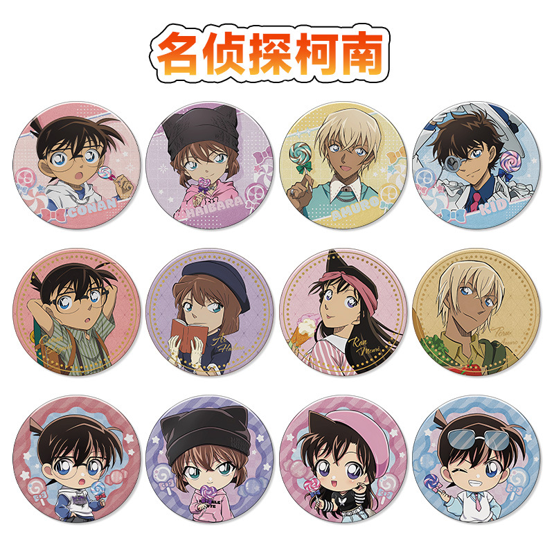 11月工藤新一16cm泡面大徽章吧唧胸针二次元名侦探柯南动漫展周边 - 图3