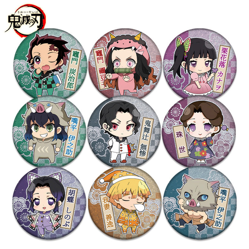 8月新款鬼舞辻无惨徽章Q版胸针可爱吧唧双闪镭射鬼灭之刃动漫周边,淘宝优惠券,粉丝福利购,淘宝优惠卷