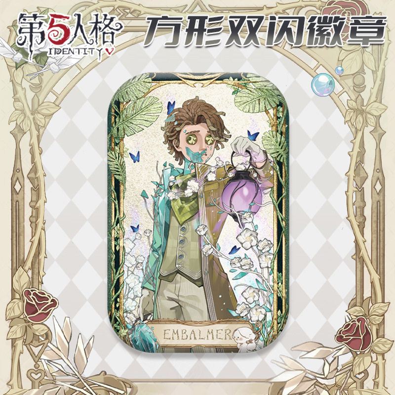 9月第伍人格木偶师长方形徽章胸针吧唧生日系列自印谷子游戏周边,淘宝优惠券,粉丝福利购,淘宝优惠卷