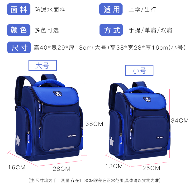 儿童书包小学生1-3-6年级男女定制印LOGO印字培训班双肩背包减负 - 图1