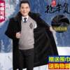 Middle-aged and elderly men's coat plus velvet thickened men's clothing middle-aged winter clothes dad's long cotton clothes grandpa's coat