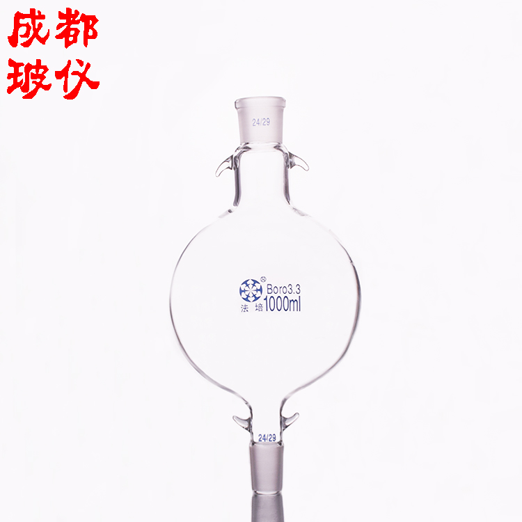 法培 储液球 50ml~3000ml溶剂色层分析柱储液瓶 层析用溶剂存储瓶 - 图2