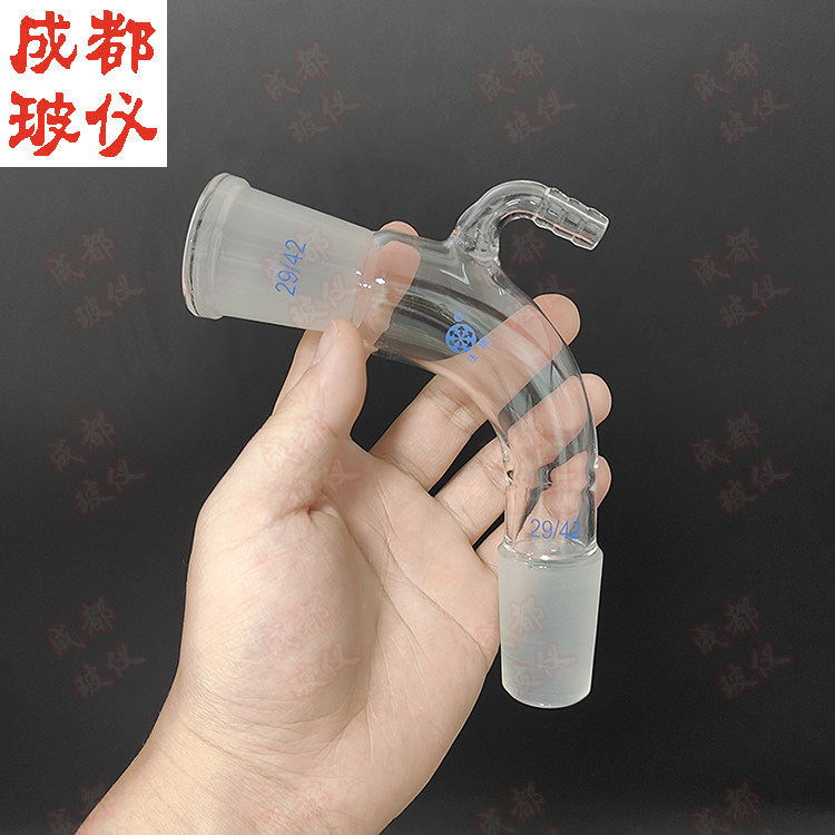 法培 具咀接受管 105度 14#19#24#29#34#40#50# 具咀105°弯头,淘宝优惠券,粉丝福利购,淘宝优惠卷