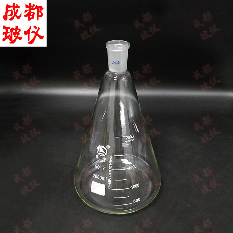 标口三角烧瓶100ml250ml500ml1000ml2000ml内磨口24/40具塞锥形瓶,淘宝优惠券,粉丝福利购,淘宝优惠卷